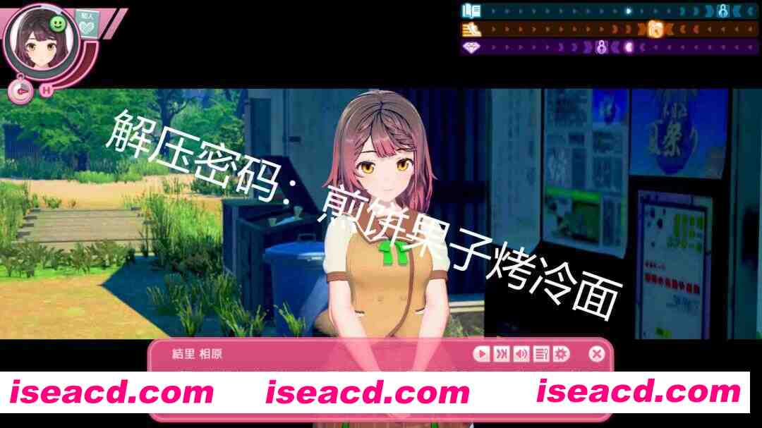 图片[3]-[I社新作/精翻汉化/步兵]  爱语心通 Aicomi Ver1.0.2 卯乃见私立学园精翻汉化版+解码+插件+Mod+自由H全解锁 [35G/新汉化/全CV]-嘤嘤怪之家
