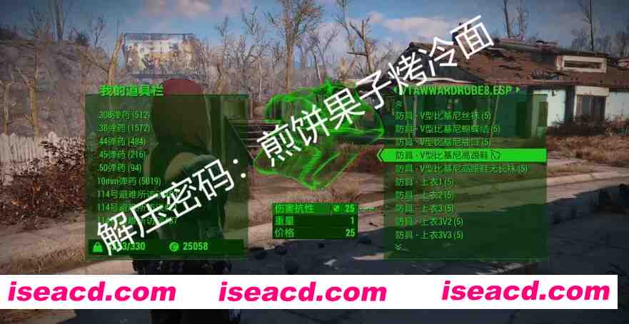 图片[3]-[大作魔改版/整合包] 辐射4-走近科学 色色次世代实验室主题整合包 25.10版[美化+实验室+新衣物+全种族+捏脸+画质] [130G]-嘤嘤怪之家