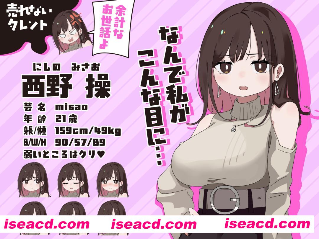 图片[1]-[互动SLG/AI汉化/全动态] 玩具でイクまで出られません!! / 在用玩具高潮前出不去！！AI汉化版 [500M/新作]-嘤嘤怪之家