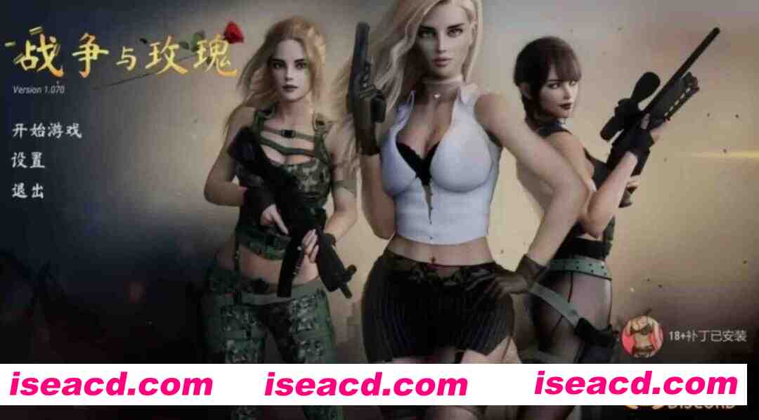 图片[1]-[大作绅士FPS/中文/3D步兵] 战争与玫瑰 Wars and Roses V1.07官方中文破解+绅士DLC整合版 [23G/全CV]-嘤嘤怪之家