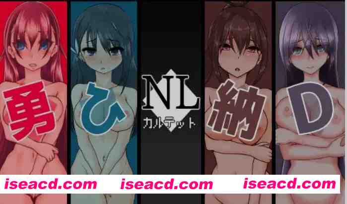 图片[1]-[日式RPG/AI汉化] NL四重奏/NLカルテット Ver24.07.23 AI汉化版 [1.9G/新作/CV]-嘤嘤怪之家