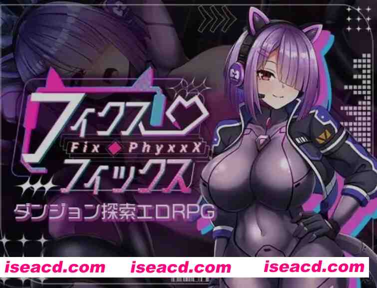 图片[1]-[日式RPG/AI汉化] FiX & PhyxXX フィクス・フィックス AI汉化版 V1.05 [900M/更新/CV]-嘤嘤怪之家