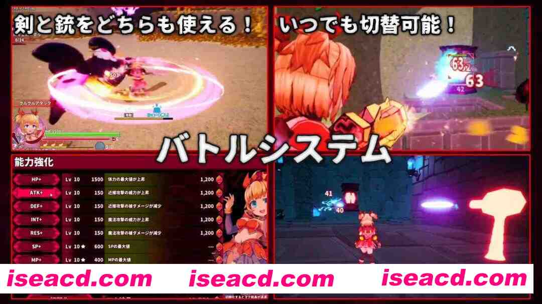 图片[3]-【日系ACT/官中/全动态/无码/PC】天真猛击 纯真袭击 イノセントアサルト Ver1.0.2 官方中文版+存档+步兵补丁【2.86G】-嘤嘤怪之家