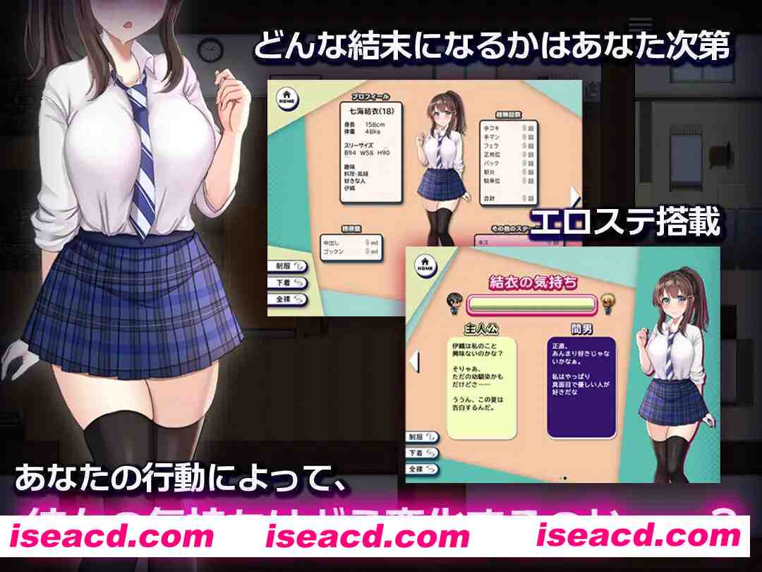 图片[2]-【日系RPG/汉化/NTR/PC】NTR青梅竹马～她明明瞒着我什么都没做～NTR幼馴染～彼女は僕に隠れてナニもしてないはず～ AI汉化版【1.09G】-嘤嘤怪之家