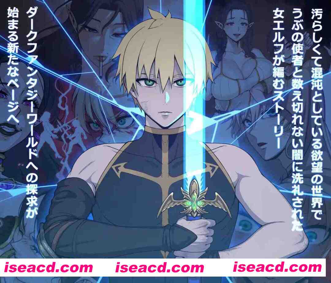 图片[7]-【日系RPG/官中/PC+安卓】渔网之尾 渔网の尾 Tail of Desire Ver1.01 官方中文版【3.19G】-嘤嘤怪之家