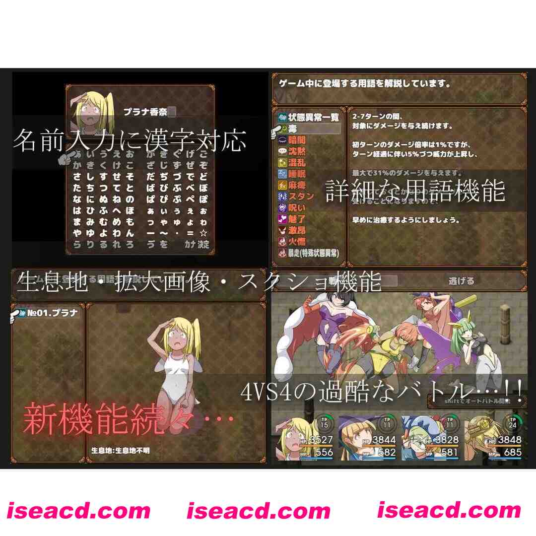 图片[6]-【日系RPG/汉化/PC+安卓】ERO女孩怪物2 エロッ娘モンスターズ2 Ver2.0 AI汉化内嵌版+礼包码【2.85G】-嘤嘤怪之家