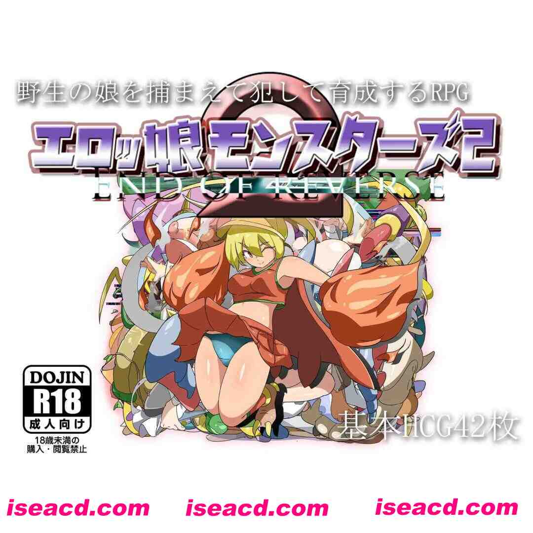 图片[1]-【日系RPG/汉化/PC+安卓】ERO女孩怪物2 エロッ娘モンスターズ2 Ver2.0 AI汉化内嵌版+礼包码【2.85G】-嘤嘤怪之家