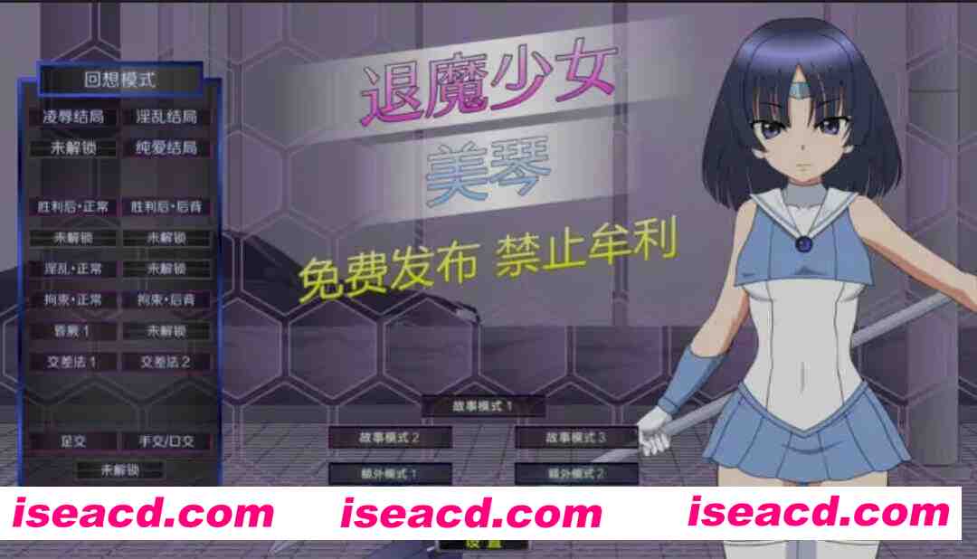 图片[1]-[互动ACT/精翻汉化/全动态] [JSK工房] 退魔少女美琴 退魔少女ミコト 咎觉CC个人完整汉化版 [200M/新汉化/CV]-嘤嘤怪之家