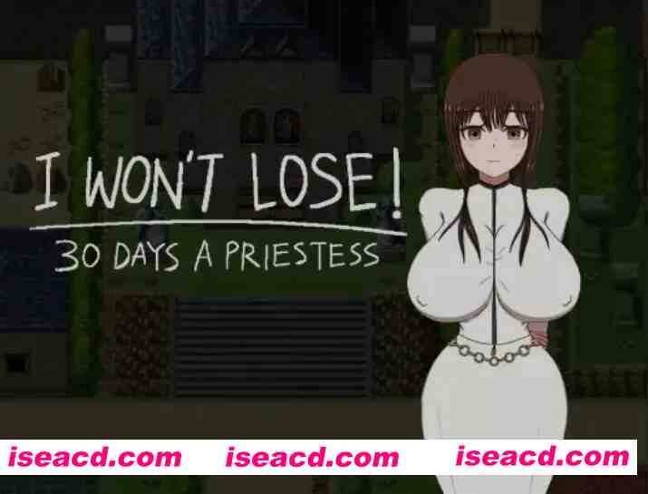 图片[1]-[日式RPG/AI汉化/PC+安卓] 我不会输的～30天女祭司！ AI汉化版 [1.9G/新作]-嘤嘤怪之家