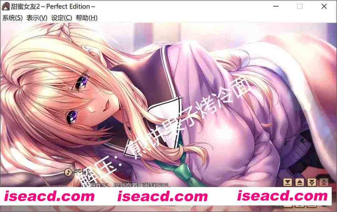 图片[4]-[大作ADV/汉化/步兵] 甜蜜女友2 ～Perfect Edition 心愿屋汉化+AI步兵CG补丁整合版 [13G/全CV/新步兵]-嘤嘤怪之家