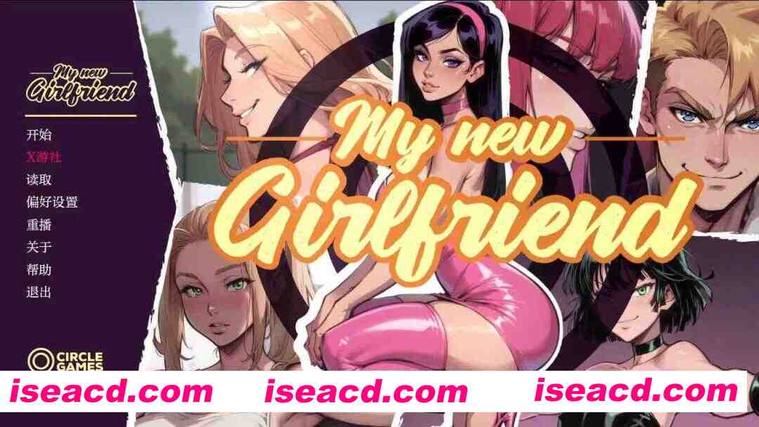 图片[1]-[SLG/AI汉化/2D步兵] 我的新女友/My New Girlfriend Ch.6 Final-Silver AI汉化步兵版  [1.3G/更新]-嘤嘤怪之家