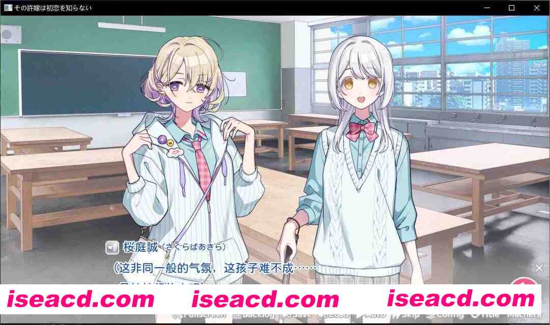 图片[6]-[日式ADV/精翻汉化] 我的未婚妻，还不太懂初恋 その許嫁(よめ)は初恋を知らない Xiayer个人汉化版 [400M/新汉化/全CV]-嘤嘤怪之家