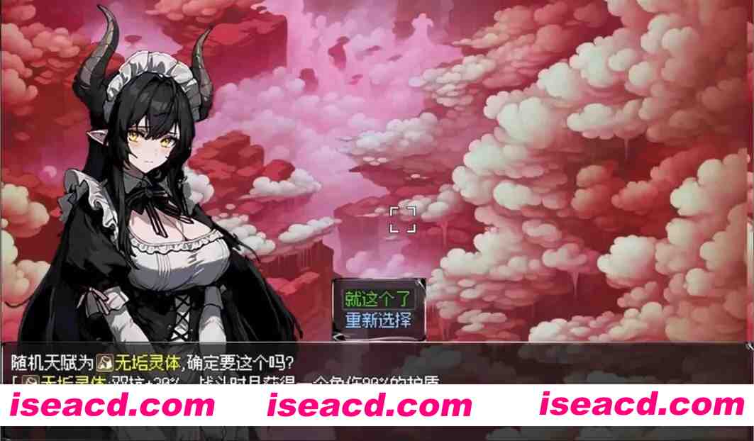 图片[2]-【日系RPG/官中/PC+安卓joi】我和龙女妈妈的玄幻之旅 私と竜娘母親の幻想冒険 Ver0.30 官方中文版【1.56G】-嘤嘤怪之家