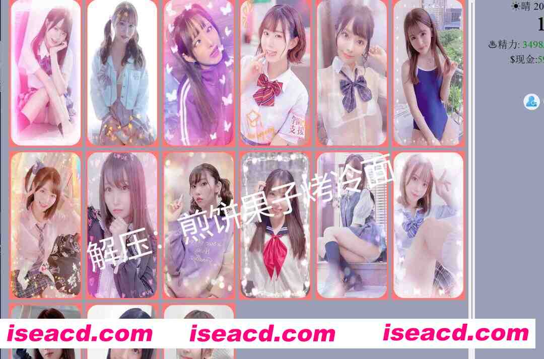 图片[4]-[真人大作QSP/中文/亚洲魔改版] SOA 亚洲之子 Ver.0407 绅士赵二狗魔改整合步兵版 [64g/大更新/全MOD整合]-嘤嘤怪之家