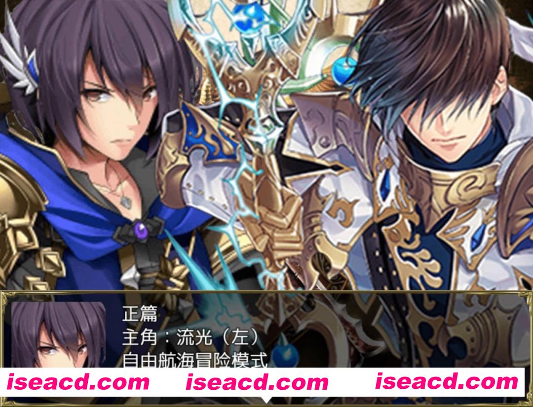 图片[2]-【国产RPG/官中/中出/PC+安卓】航海冒险 Ver2.60 无心作弊版【3.45G】-嘤嘤怪之家