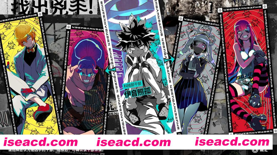 图片[1]-[ADV/中文/2D] 终天教团/SHUTEN ORDER v1.0.3 官方中文版 [14G/新作]-嘤嘤怪之家