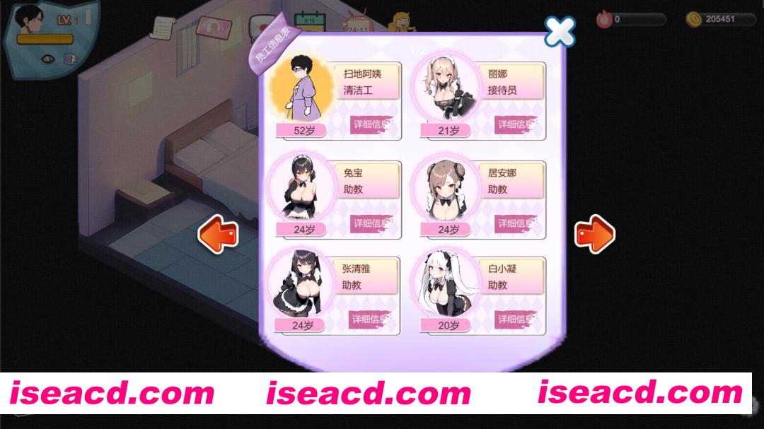 图片[10]-【互动SLG/官中/NTR/PC】黑山恋爱咖啡厅 Ver3.4.6 官方中文版【1.68G/CV】-嘤嘤怪之家