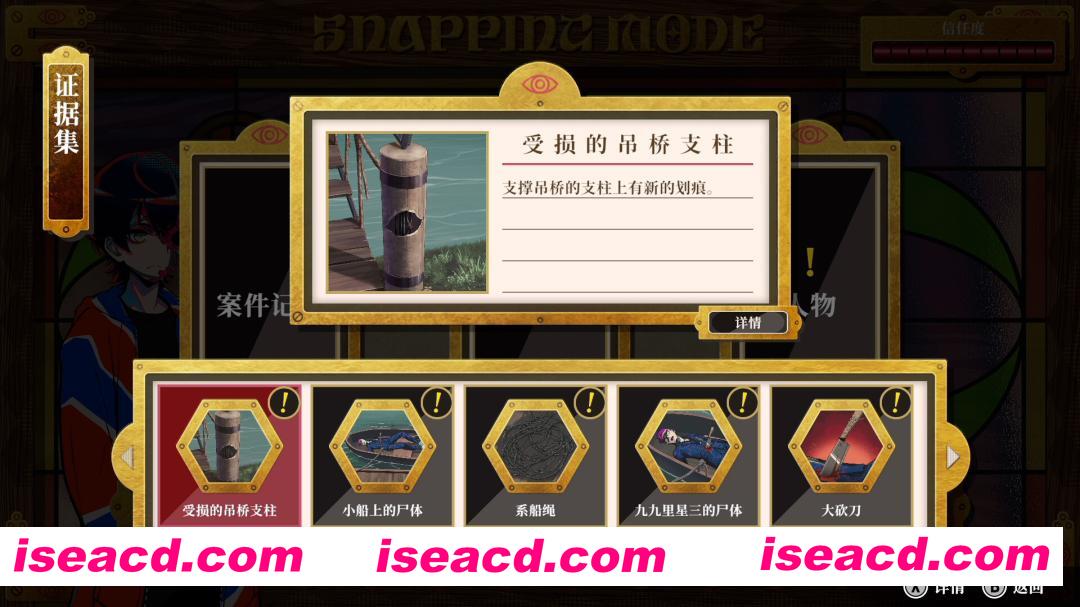 图片[3]-[ADV/中文/2D] 终天教团/SHUTEN ORDER v1.0.3 官方中文版 [14G/新作]-嘤嘤怪之家