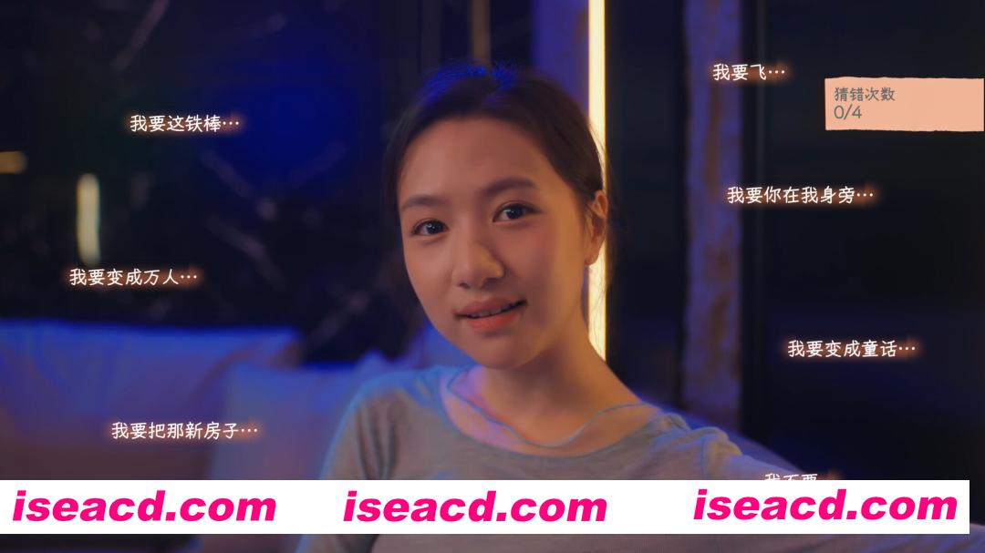 图片[4]-[真人SLG/中文/全动态] 有这么一个家伙/Such a guy Build.20380128 官方中文版 [40G/新作/全CV]-嘤嘤怪之家