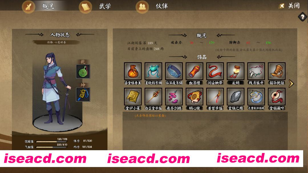 图片[3]-[RPG/中文/2D] 江湖余生：缘起 v0.7.26 官方中文版 [900M/新作]-嘤嘤怪之家