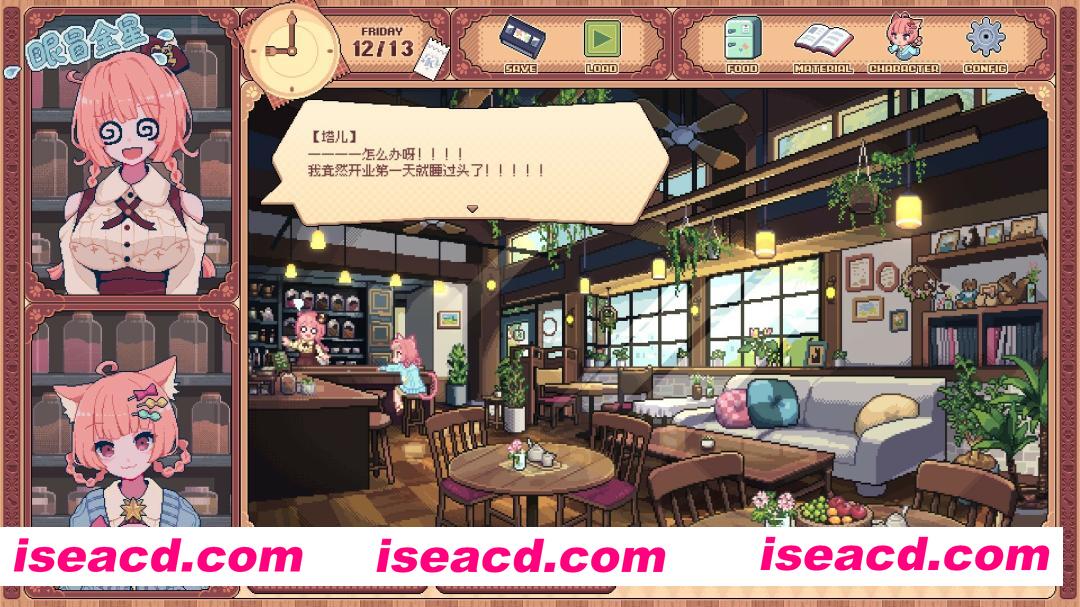 图片[1]-[模拟SLG/中文/2D全动态] 兽娘红茶馆/Kemono Teatime v1.0.2c 官方中文版 [3.2G/新作]-嘤嘤怪之家