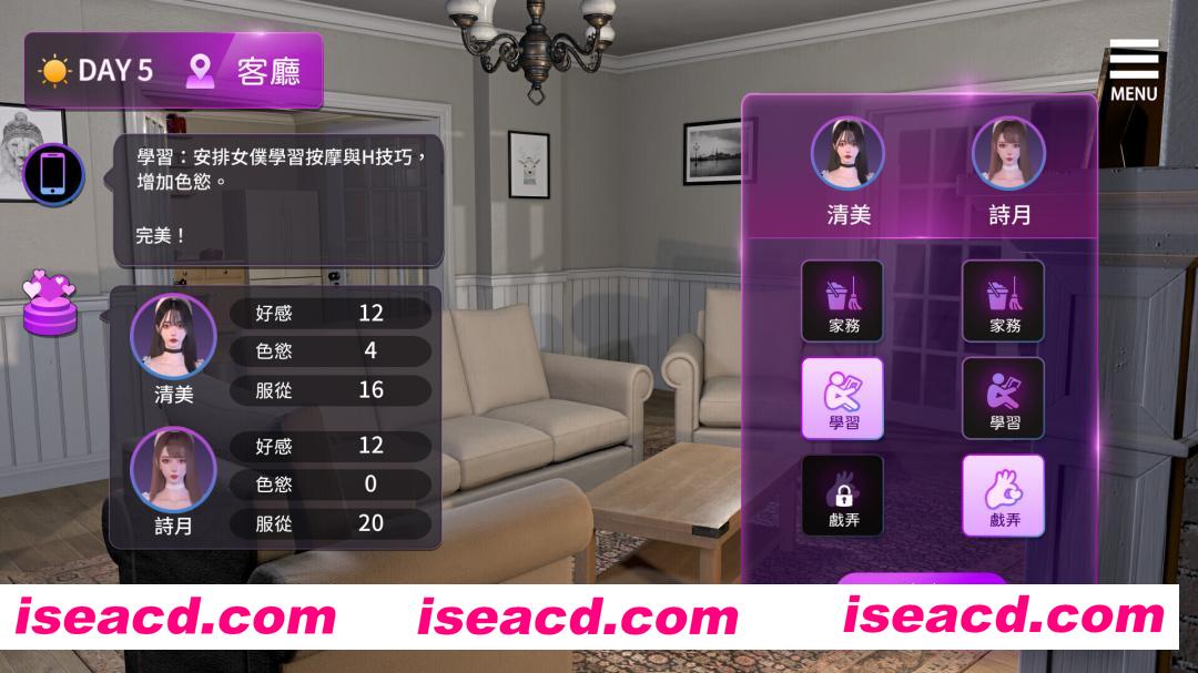 图片[3]-【互动SLG/官中/动态/PC】姊妹的侍奉 Maid Sisters’ Service Ver1.0929 官方中文Demo版【2.98G/CV】-嘤嘤怪之家