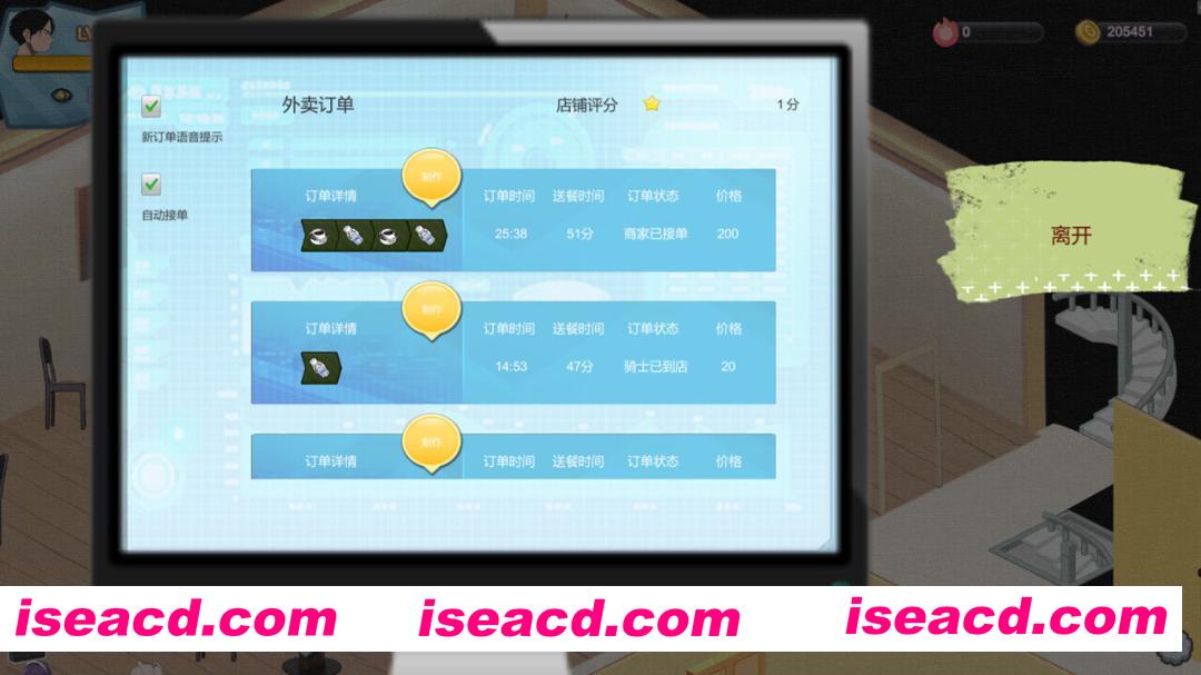 图片[11]-【互动SLG/官中/NTR/PC】黑山恋爱咖啡厅 Ver3.4.6 官方中文版【1.68G/CV】-嘤嘤怪之家