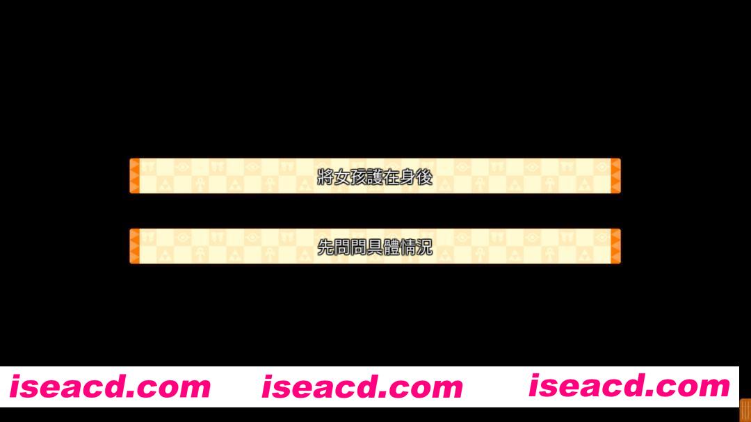 图片[3]-[ADV/中文/2D] 缘结甜祇 ~My Sweet Goddess~/Yomegami: My Sweet Goddess Build.20259300 官方中文 [1.4G/新作/全CV]-嘤嘤怪之家