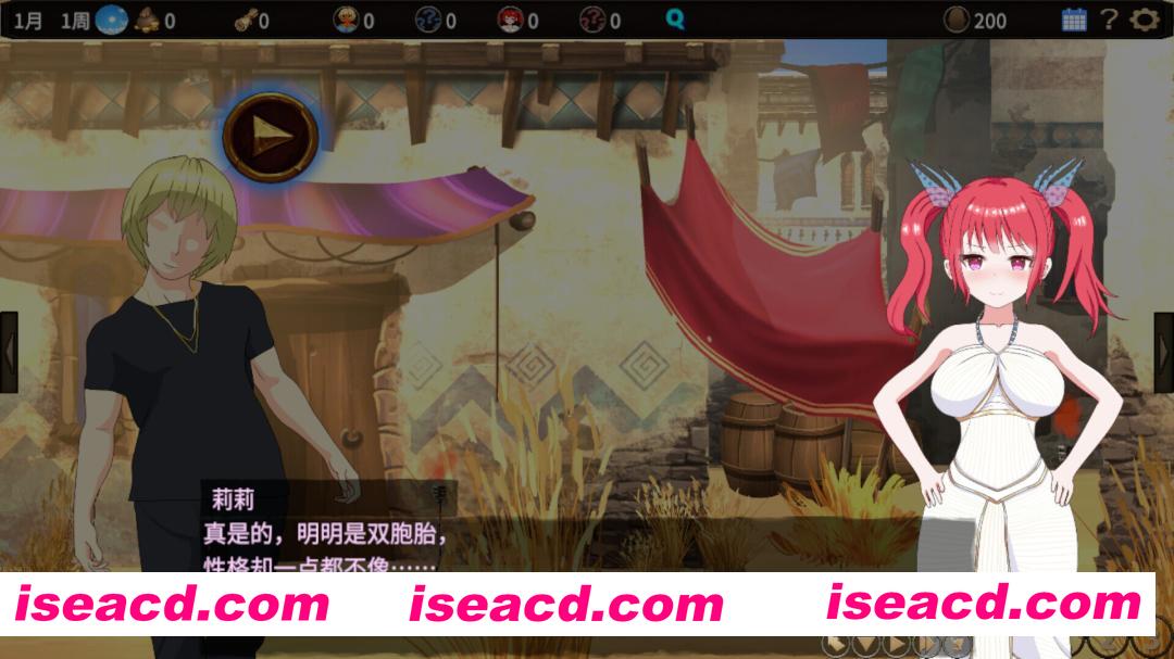 图片[4]-【日系RPG/官中/NTR/PC】蛮族的侵略 – 被强娶豪夺的村庄 Steam官方中文版【824M】-嘤嘤怪之家