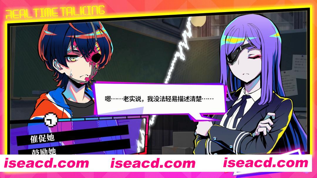 图片[6]-[ADV/中文/2D] 终天教团/SHUTEN ORDER v1.0.3 官方中文版 [14G/新作]-嘤嘤怪之家