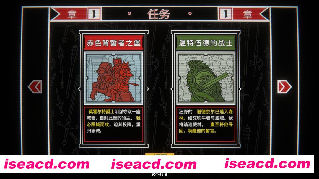 图片[6]-[策略战棋/中文/2D] 骰子阿瓦隆/Dicealot Build.20340841 官方中文版 [1.1G/更新]-嘤嘤怪之家