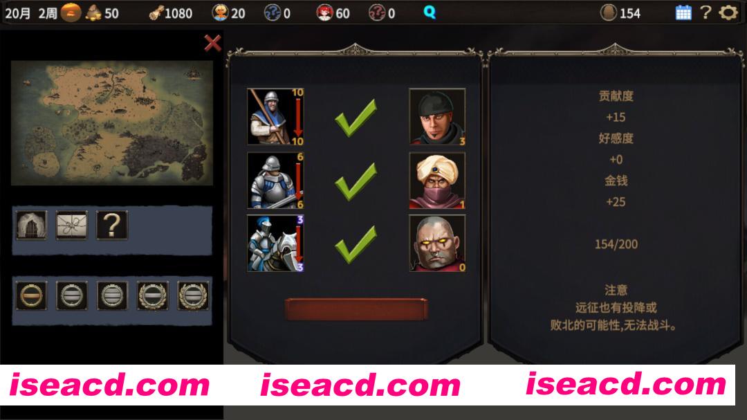 图片[7]-【日系RPG/官中/NTR/PC】蛮族的侵略 – 被强娶豪夺的村庄 Steam官方中文版【824M】-嘤嘤怪之家