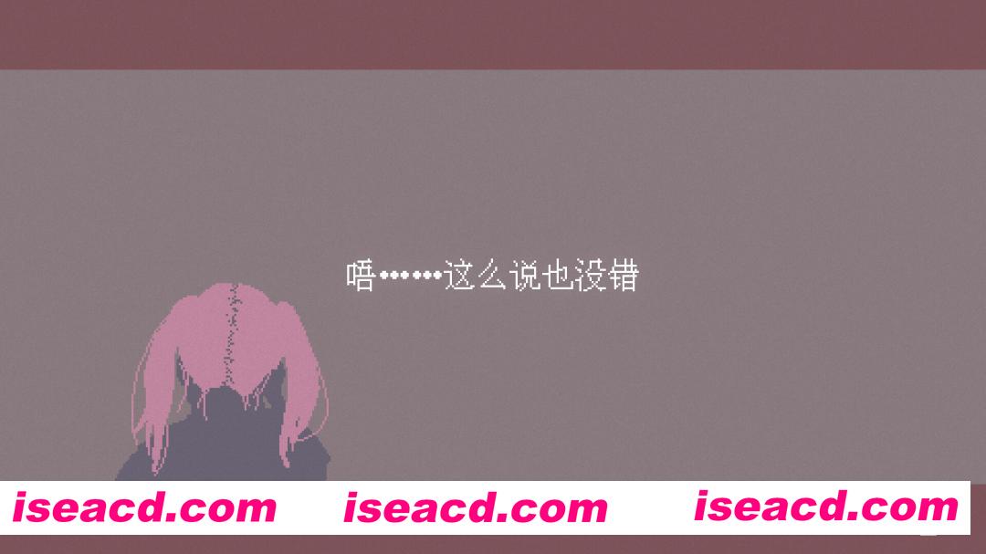 图片[6]-[ADV/中文/2D] 潮汐少女：现象/Tide Girl: Phenomena Build.11357601 官方中文版 [100M/新作]-嘤嘤怪之家