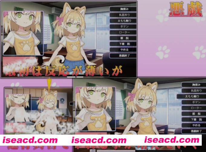 图片[5]-[互动SLG/汉化/全动态] 捡到了犬娘。 メス犬、拾いました。 叶酱内嵌汉化版 [750M/新作/全CV]-嘤嘤怪之家