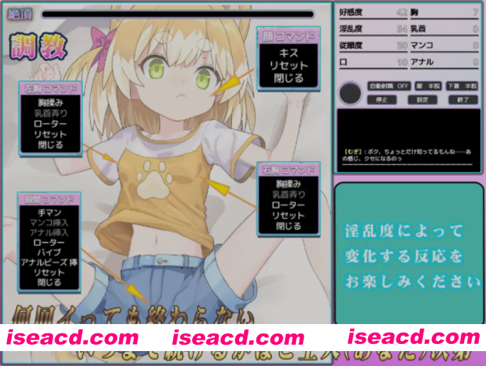 图片[3]-[互动SLG/汉化/全动态] 捡到了犬娘。 メス犬、拾いました。 叶酱内嵌汉化版 [750M/新作/全CV]-嘤嘤怪之家