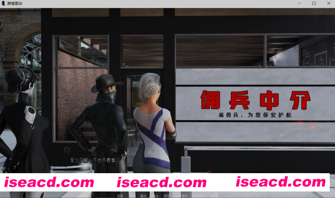 图片[3]-[大作SLG/汉化/全系列合集/PC+安卓] [Classy Lemon] Projekt: Passion / 激情星动 第三季0.15+第二季+第一季  步兵大合集 [15.8G/新作]-嘤嘤怪之家