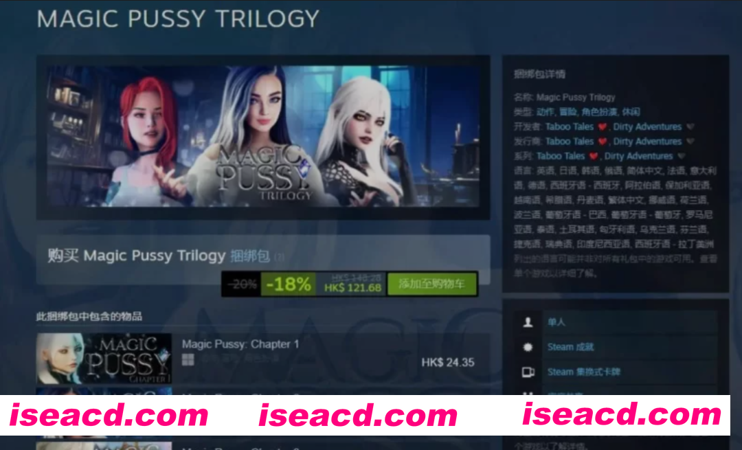 图片[1]-[大作SLG/中文/步兵合集] 魔力浦西！ Magic Pussy！ 1+2+3 STEAM官方中文步兵版 合集 [20G/全CV]-嘤嘤怪之家