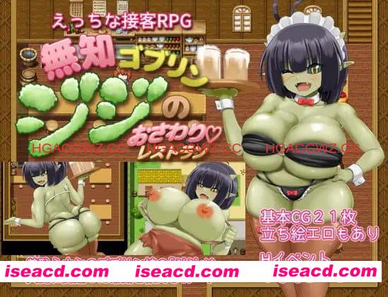 【RPG/AI汉化/MTool】无脑哥布林吉吉的触摸餐厅【电脑/1.4G】