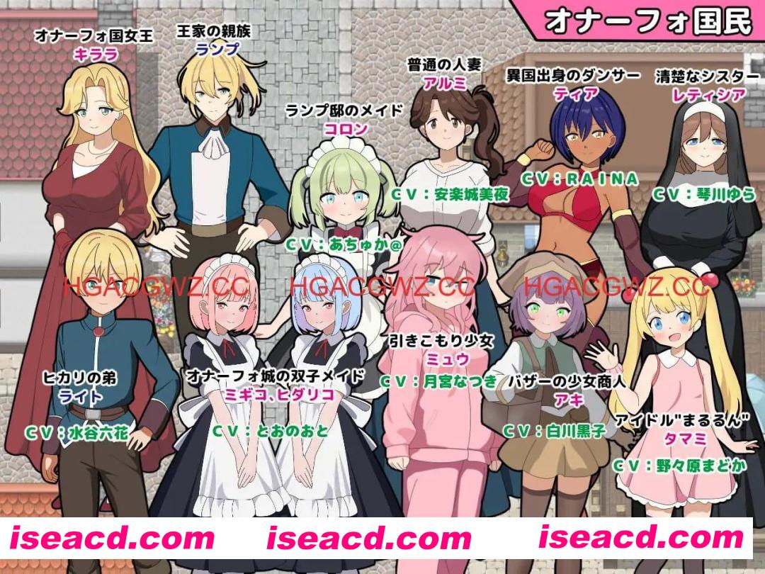 【RPG/AI汉化/MTool/CV】淫语大咏唱！【PC/2.1G】