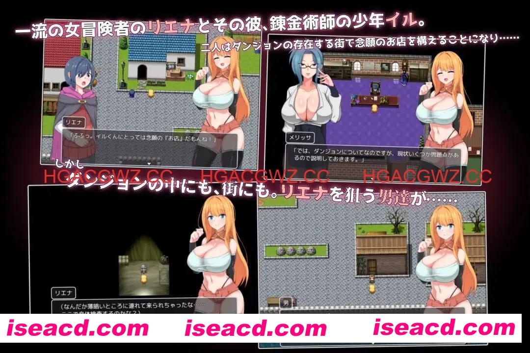 【爆款/RPG/AI汉化/NTR】NTR冒险者莉娜～被盯上的女友与渺小的我～v1.0.2【电脑/670M】