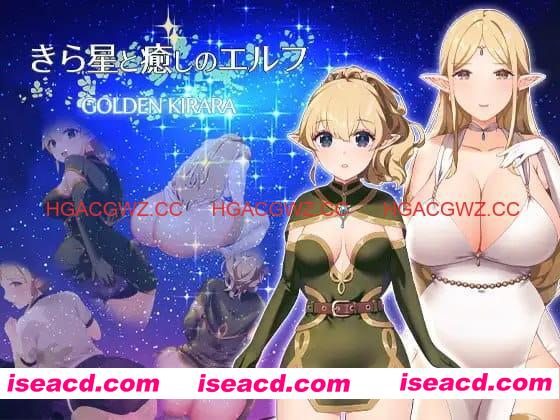 【RPG/AI汉化/MTool】繁星与治愈的精灵 ～按摩与排泄、放屁、运动短裤，以及初次的百合亲密体验～v1.0.1【PC/1.5G】