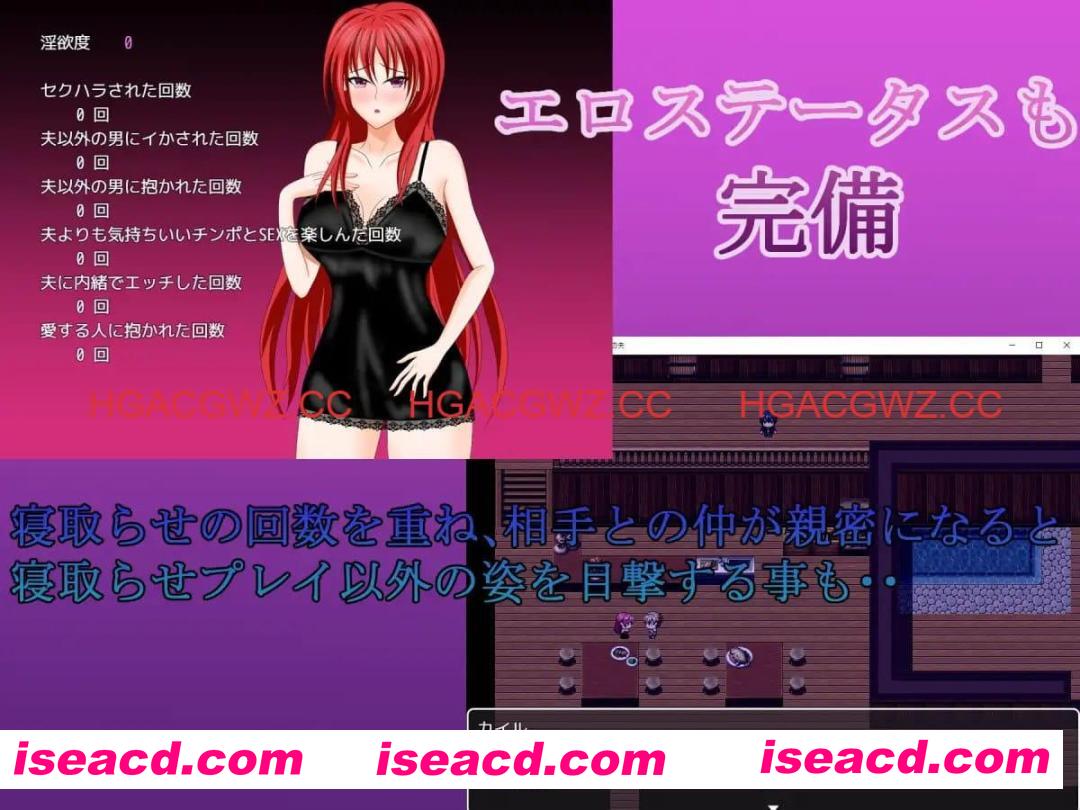 【RPG/AI汉化/NTR】若妻爱拉的住处～淫魔的诅咒与喜欢被NTR的丈夫【PC/830M】