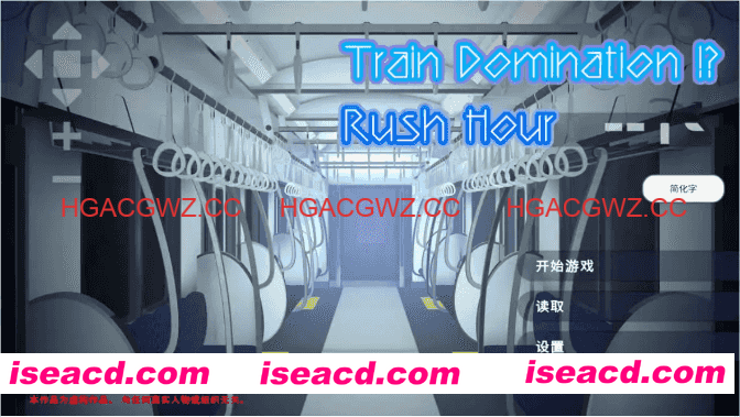 【互动SLG/中文/动态】完全支配！？随机满员电车 官方中文版[新作]【电脑/1.5G】