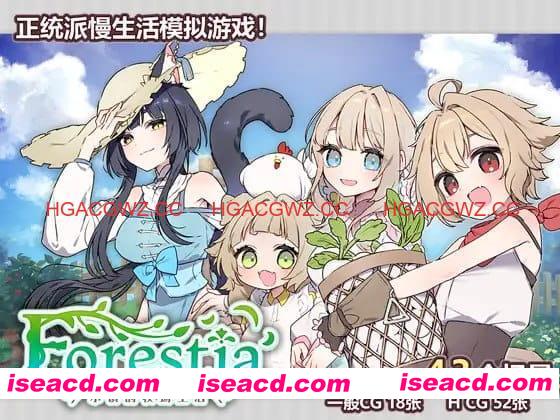【精品/RPG/中文】Forestia～小镇的牧场生活～v1.0.6【电脑/715M】
