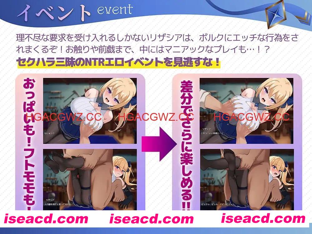 【RPG/AI汉化/MTool/NTR】冒险者莉莎西亚 -矛盾与屈辱的三日-【PC/1.3G】