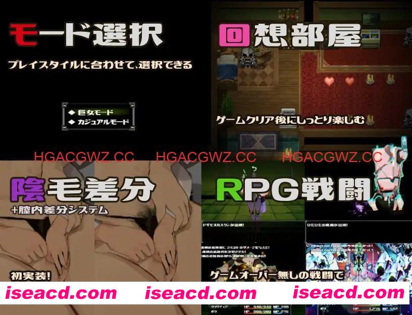 【RPG/AI汉化/MTool】巨女与仪式v1.7【PC/1.5G】