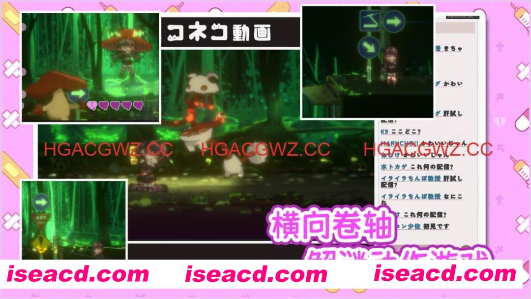 【ACT/动态/中文】可爱 -虐系陷阱地牢-STEAM官方中文版【电脑/1.6G】
