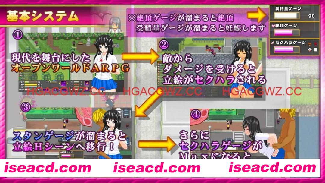 【ARPG/AI汉化/MTool】魅魔宝珠 ～离家少女与两只淫魔～v1.2.1b【电脑/1.6G】