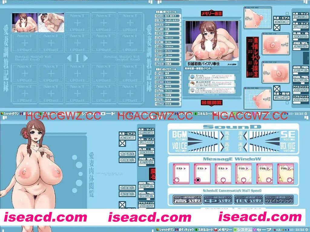 【SLG/AI汉化/CV】妻子希望她的胸部变成你喜欢的样子【电脑/3.1G】