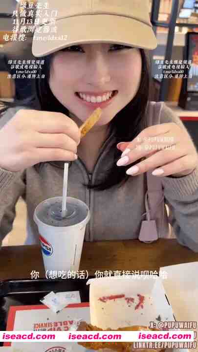 图片[1]-[视频/中文/步兵] 噗噗pupu–疯狂星期四 我要吃鸡也要吃…… [950M]-嘤嘤怪之家